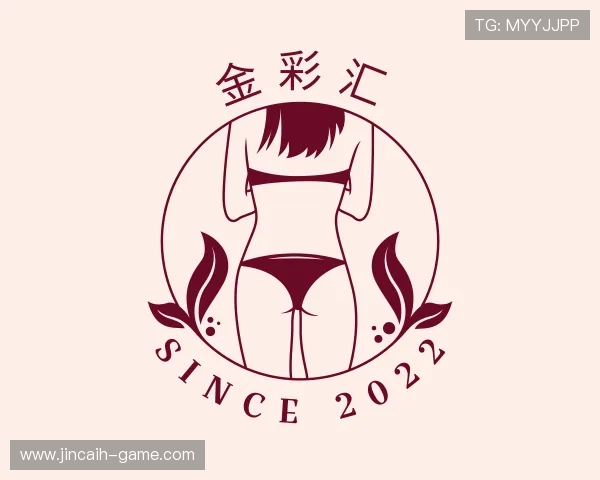 了解广东金彩汇官网